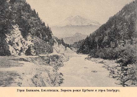 Набор открыток «Горы Кавказа 1» - изображение 8