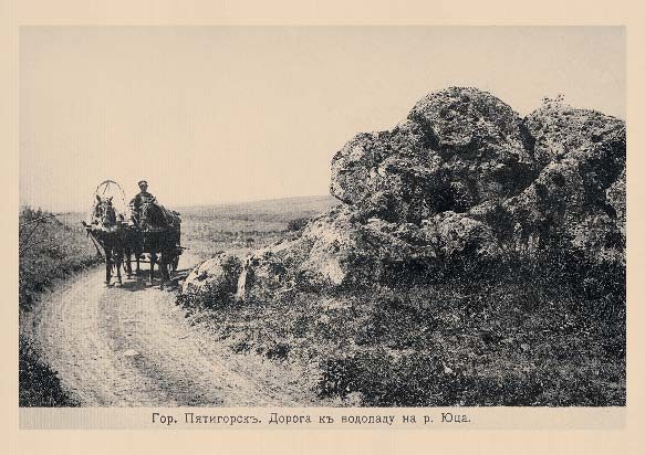 Набор «Открытки фототипии Отто Ренара Ретро Пятигорск 5» - изображение 8