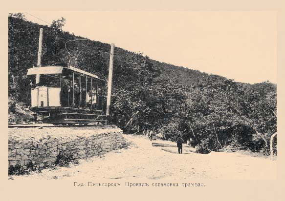 Набор «Открытки фототипии Отто Ренара Ретро Пятигорск 9» - изображение 5