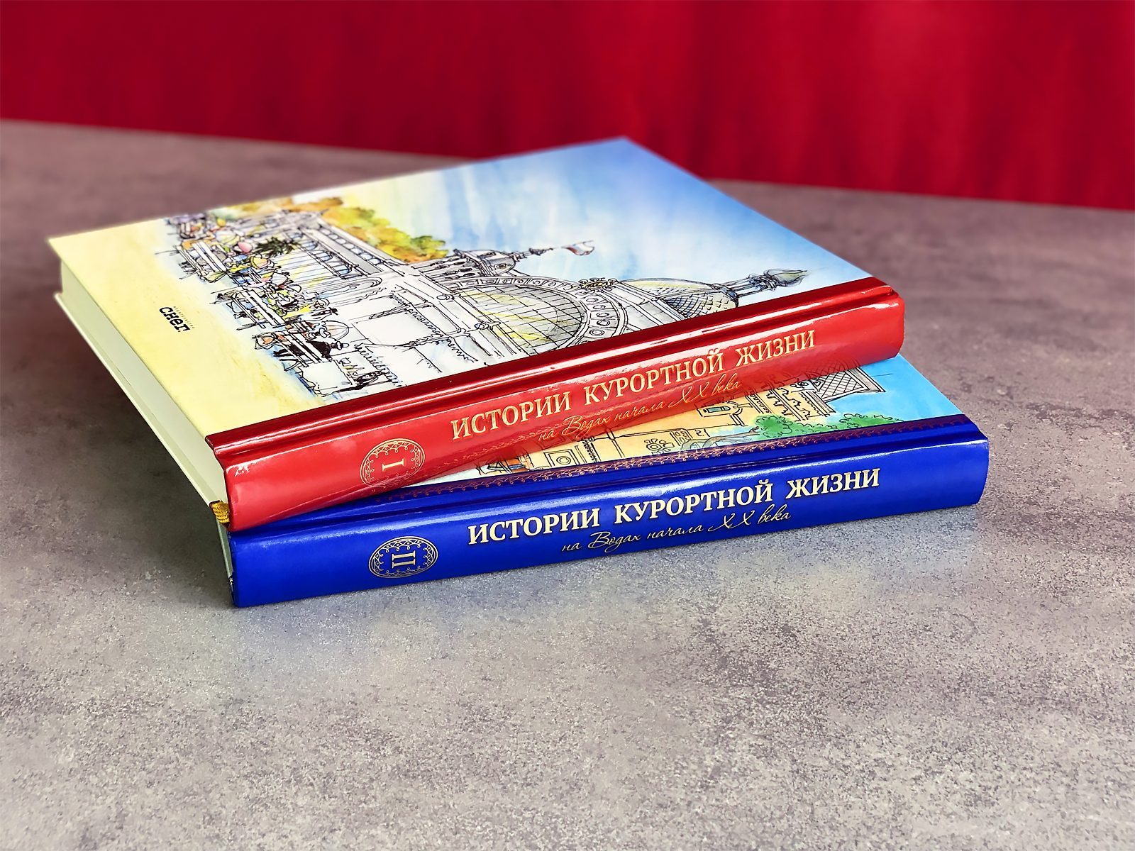 Истории курортной жизни на Водах начала XX века (в двух книгах) - изображение 3