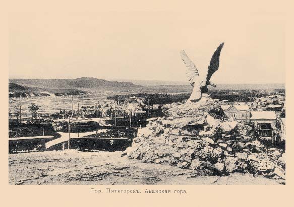 Набор «Открытки фототипии Отто Ренара Ретро Пятигорск 1» - изображение 13