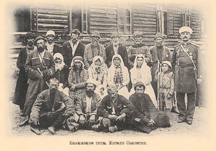 Набор открыток «Кавказские типы 2» - изображение 14