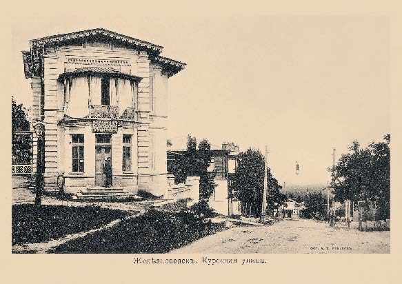 Набор «Открытки фототипии Отто Ренара Ретро Железноводск 2» - изображение 12