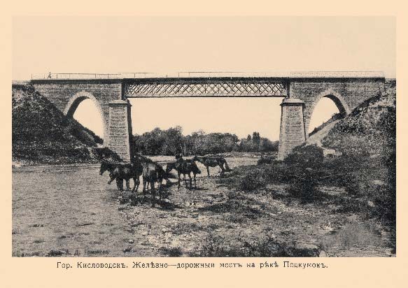 Набор «Открытки фототипии Отто Ренара Ретро Кисловодск 4» - изображение 15