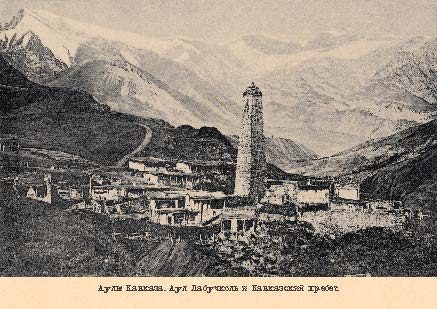 Набор открыток «Аулы Кавказа 2» - изображение 15