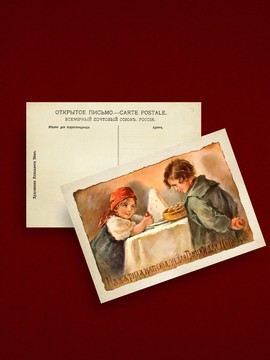 Набор открыток Пасхальные открытки Елизаветы Бём (№ 2)