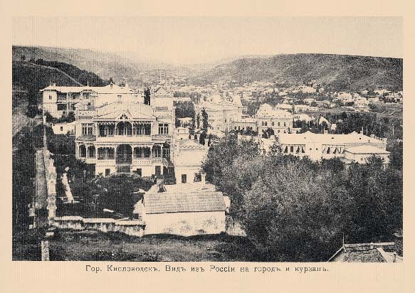 Набор «Открытки фототипии Отто Ренара Ретро Кисловодск 1» - изображение 14