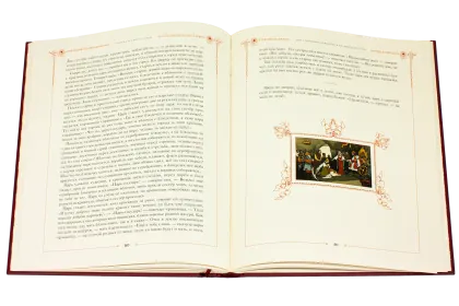 Сказки русского народа в пяти книгах. Книга вторая. - миниатюра 2