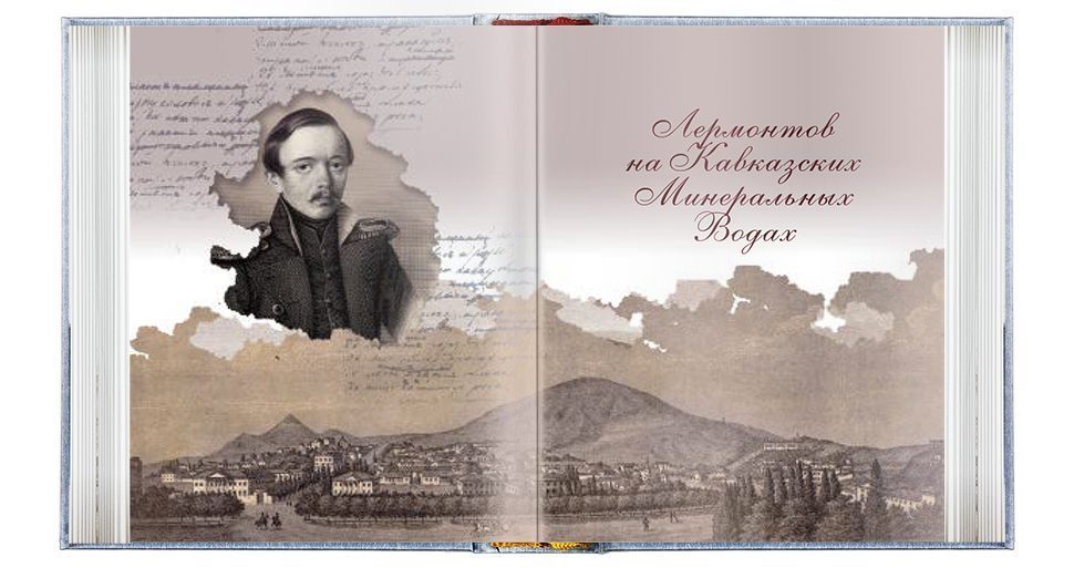 «Последний приют поэта» - изображение 2