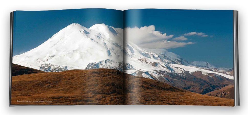 «Эльбрус. Новый взгляд» - изображение 11
