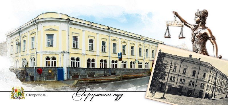 Набор открыток «Ставрополь» - изображение 26