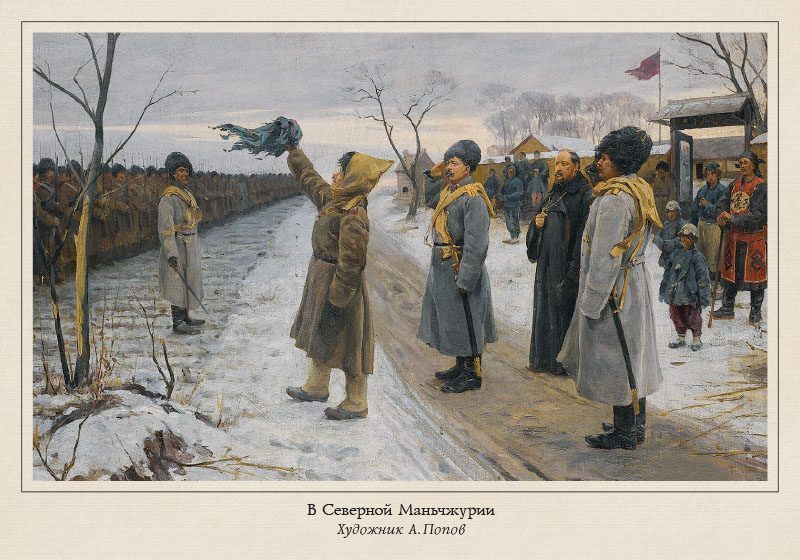 Набор открыток «Казаки в русском искусстве» - изображение 16