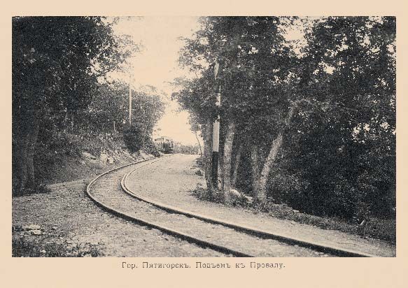 Набор «Открытки фототипии Отто Ренара Ретро Пятигорск 9» - изображение 12