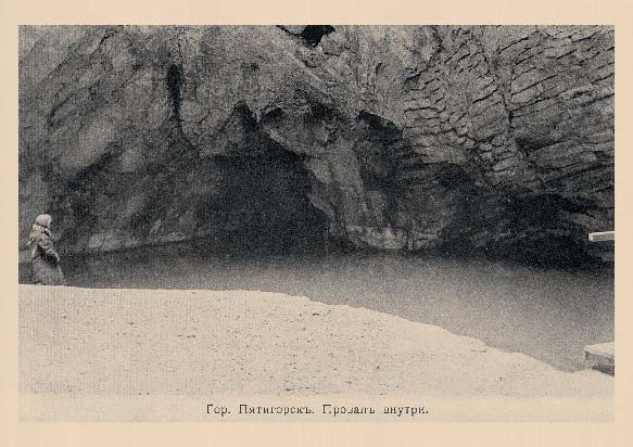 Набор «Открытки фототипии Отто Ренара Ретро Пятигорск 9» - изображение 8