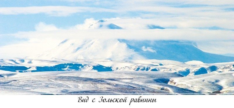 Набор открыток «Гора Эльбрус» - изображение 29