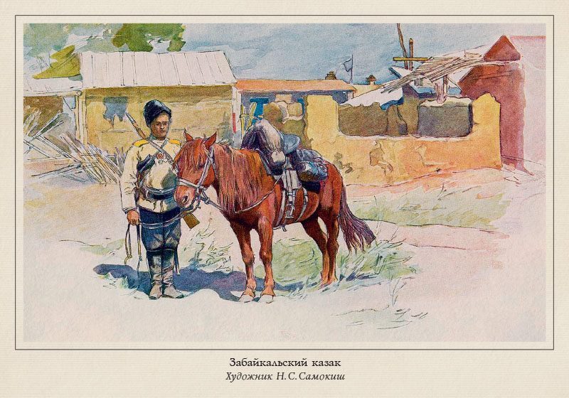 Набор открыток «Казаки в работах Н.С. Самокиша» - изображение 15