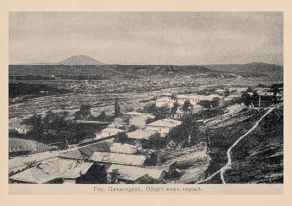 Набор «Открытки фототипии Отто Ренара Ретро Пятигорск 7» - изображение 4