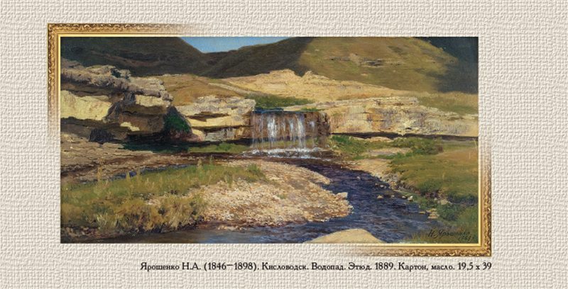 Набор открыток «Пейзаж в творчестве Н.А. Ярошенко» - изображение 13