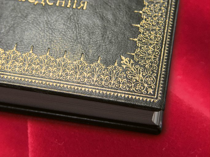 Полное собрание басен И. А. Крылова VIP - изображение 12