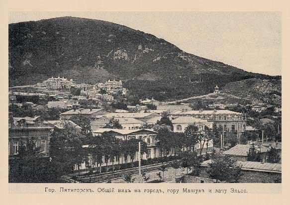 Набор «Открытки фототипии Отто Ренара Ретро Пятигорск 7» - изображение 16