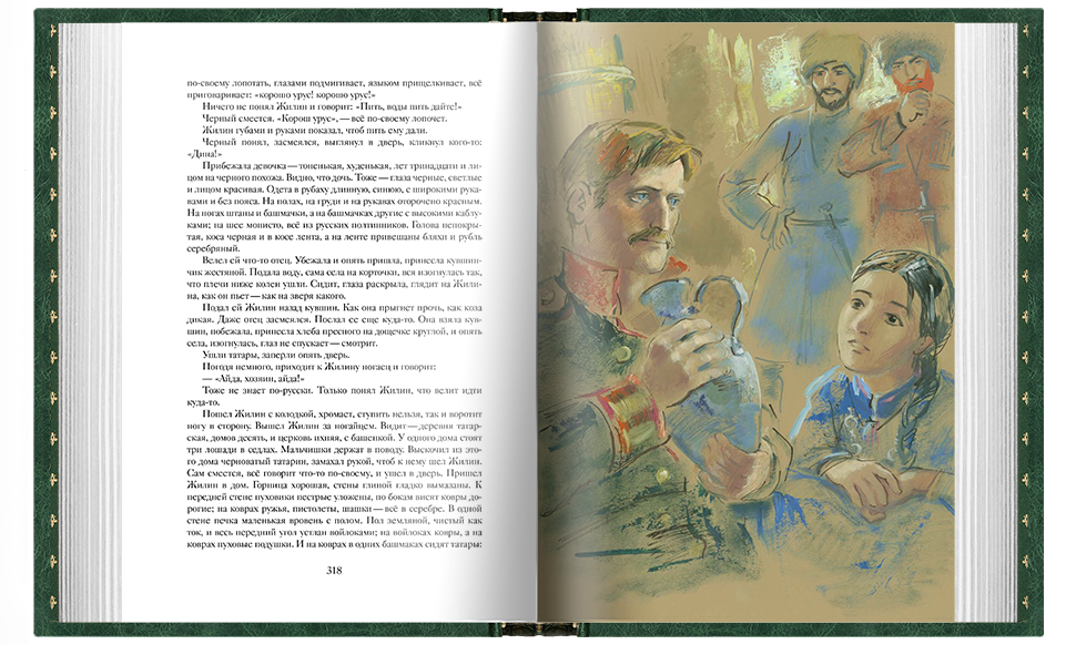 Кавказские произведения. Стандарт - изображение 7