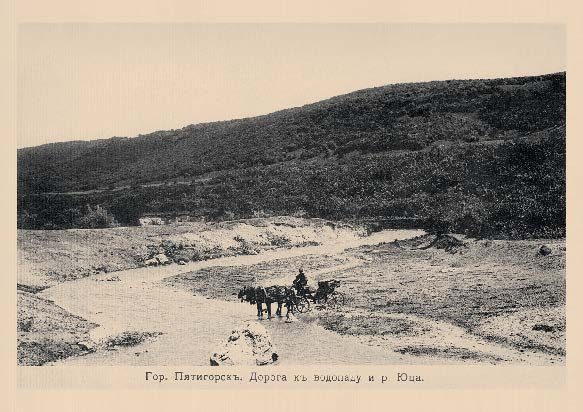 Набор «Открытки фототипии Отто Ренара Ретро Пятигорск 5» - изображение 9