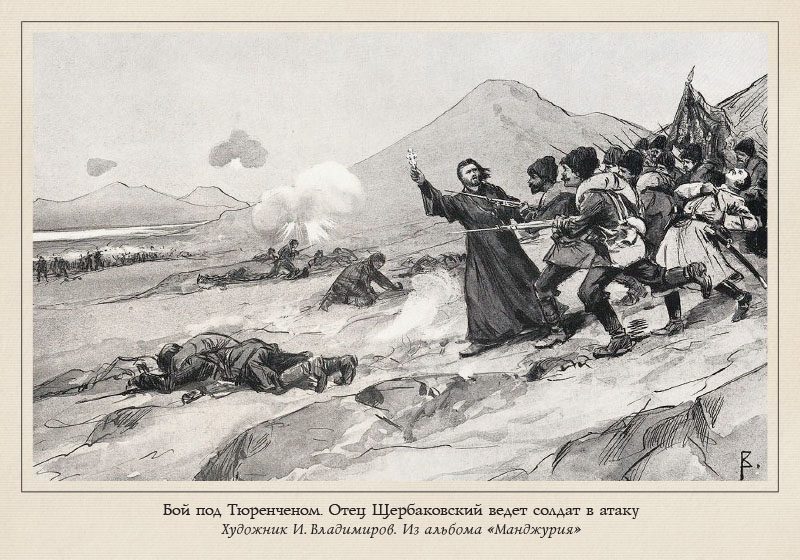 Набор открыток «Казаки в начале ХХ века» - изображение 6