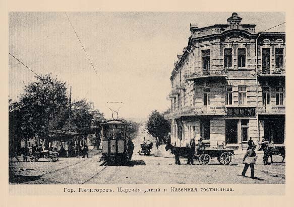 Набор «Открытки фототипии Отто Ренара Ретро Пятигорск 10» - изображение 14