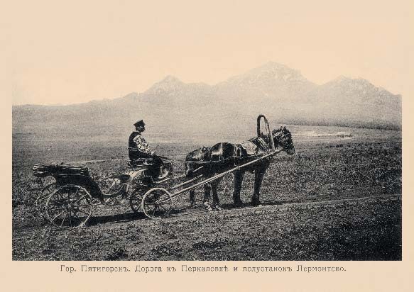 Набор «Открытки фототипии Отто Ренара Ретро Пятигорск 5» - изображение 7