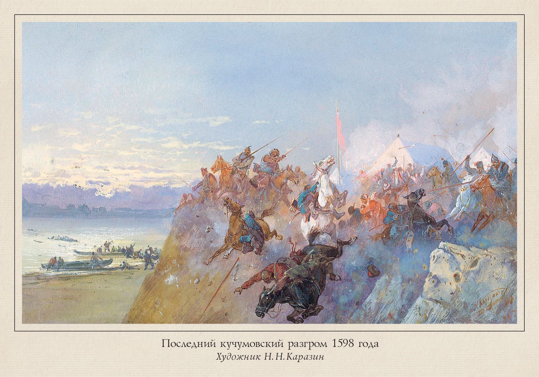 Набор открыток «Казаки в живописи Н.Н. Каразина» - изображение 2