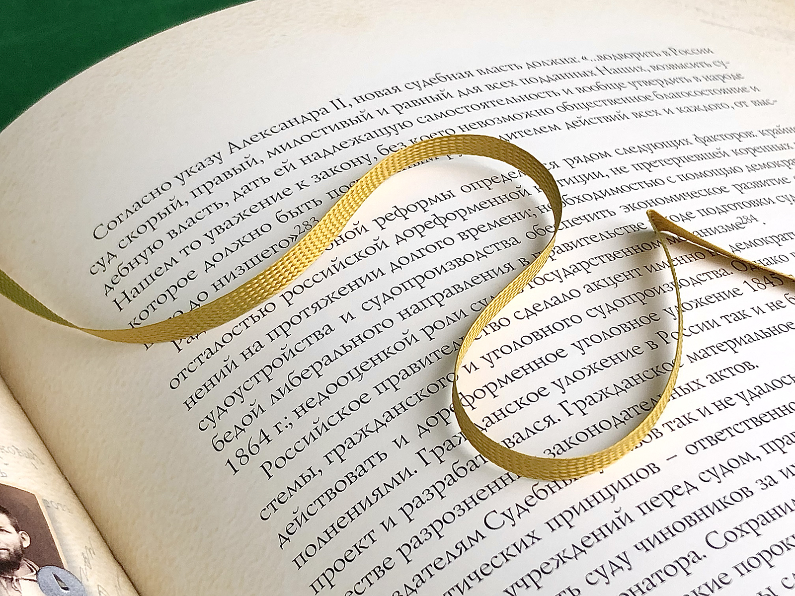 Северный Кавказ: Власть. Суд. Право - изображение 19