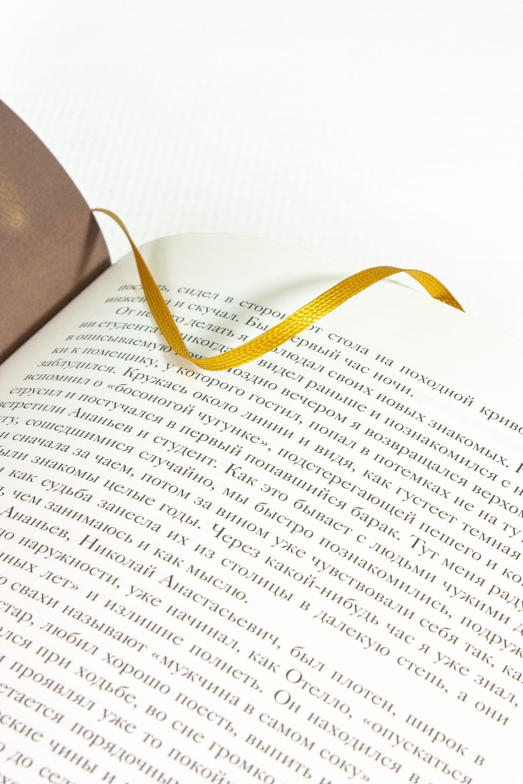 А. П. Чехов «Повести и рассказы». Премиум - изображение 19