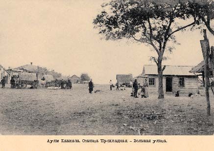 Набор открыток «Аулы Кавказа 1» - изображение 13