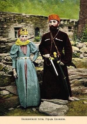 Набор открыток «Кавказские типы 4» - изображение 12