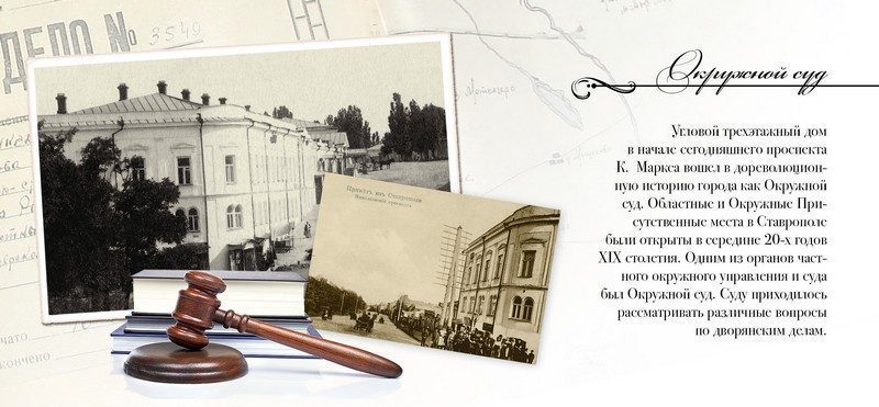 Набор открыток «Ставрополь» - изображение 32