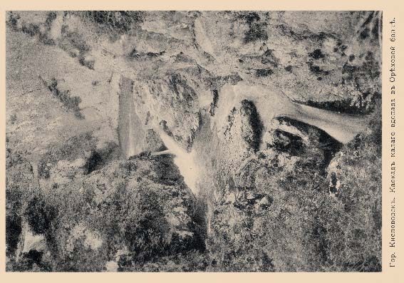 Набор «Открытки фототипии Отто Ренара Ретро Кисловодск 5» - изображение 8