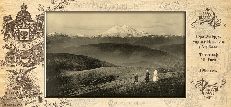 Набор открыток «Гора Эльбрус» - изображение 31