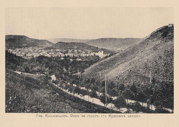 Набор «Открытки фототипии Отто Ренара Ретро Кисловодск 1» - изображение 17