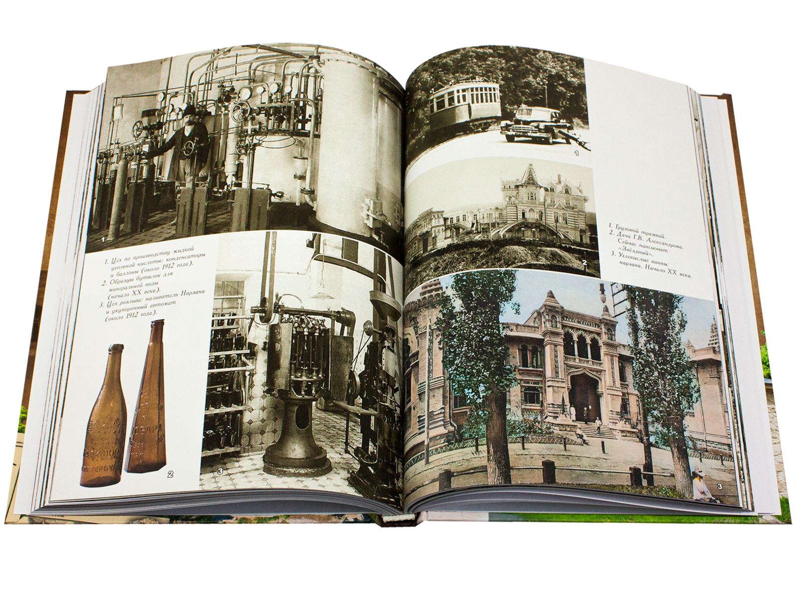 Кисловодск: эпохи, события, люди - изображение 7