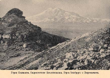 Набор открыток «Горы Кавказа 2» - изображение 2