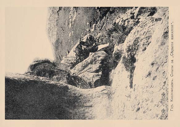 Набор «Открытки фототипии Отто Ренара Ретро Кисловодск 11» - изображение 11