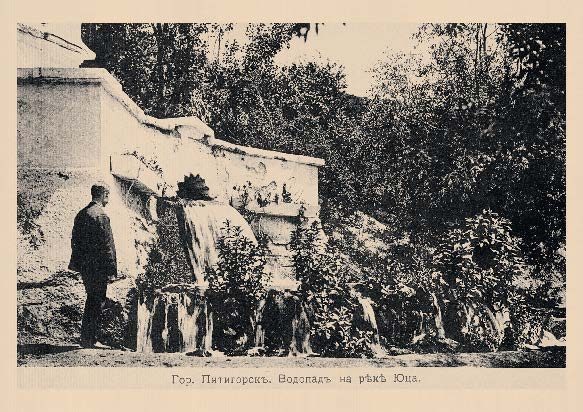 Набор «Открытки фототипии Отто Ренара Ретро Пятигорск 2» - изображение 10