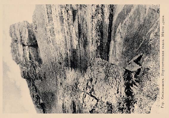 Набор «Открытки фототипии Отто Ренара Ретро Кисловодск 7» - изображение 2