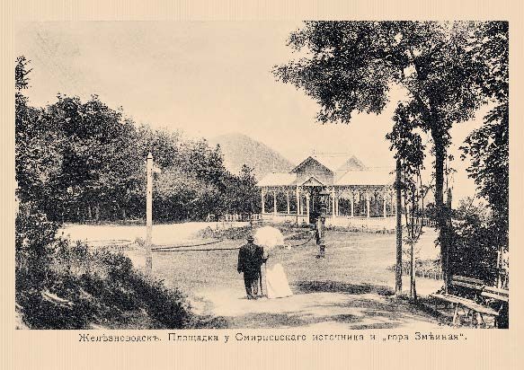 Набор «Открытки фототипии Отто Ренара Ретро Железноводск 2» - изображение 6