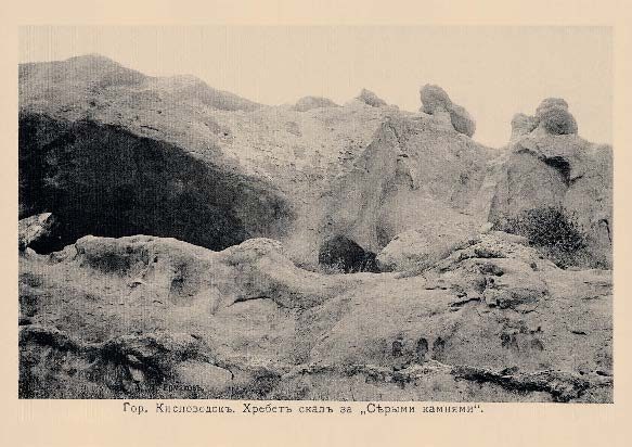 Набор «Открытки фототипии Отто Ренара Ретро Кисловодск 12» - изображение 14