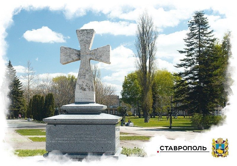 Набор «Почтовых открыток Ставрополь 3» - изображение 8