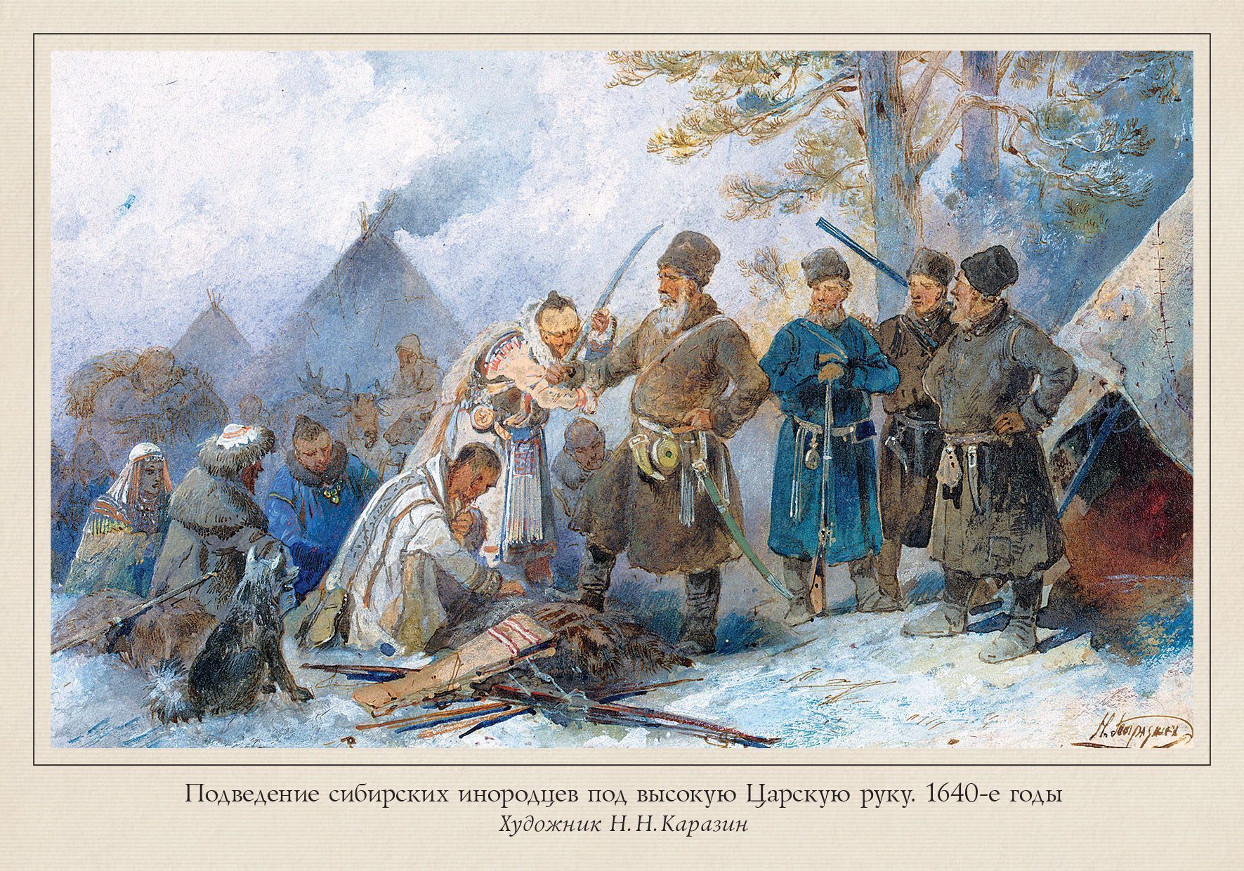 Набор открыток «Казаки в живописи Н.Н. Каразина» - изображение 12