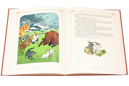 Сказки русского народа в пяти книгах. Книга четвёртая. - миниатюра 8