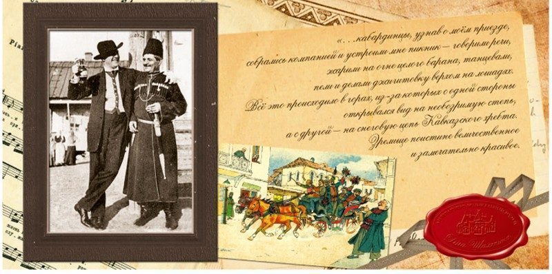 Набор открыток «Литературно-музыкальный музей «Дача Шаляпина» - изображение 25