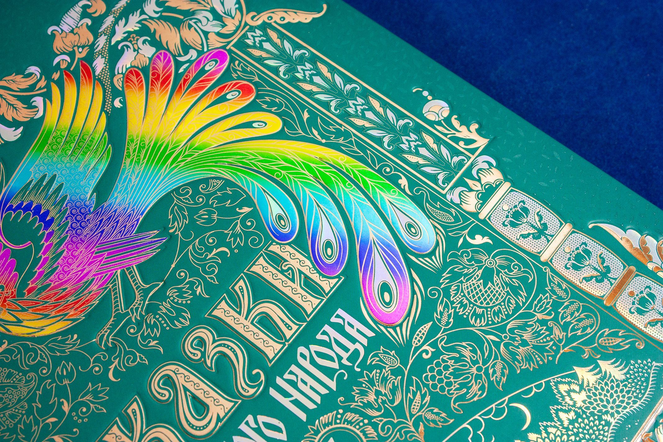 Сказки русского народа в пяти книгах. Книга третья. - изображение 5